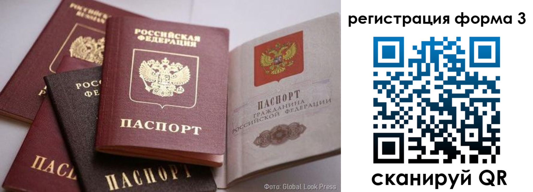 прописка в квартире в Чехове