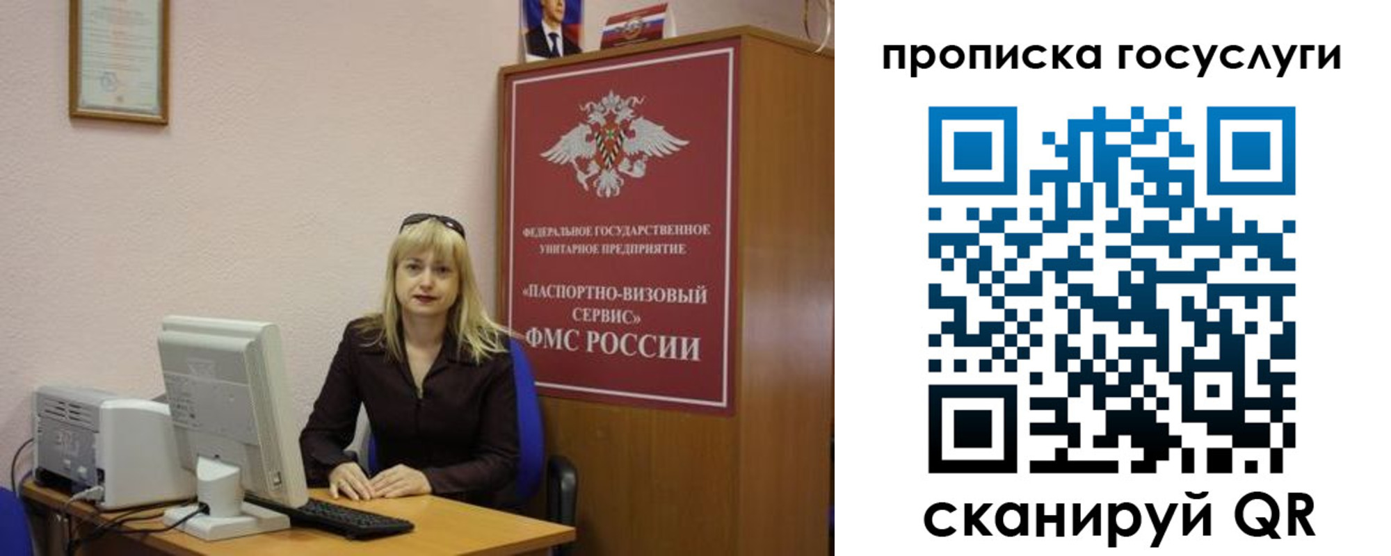 регистрация для школы в Чехове